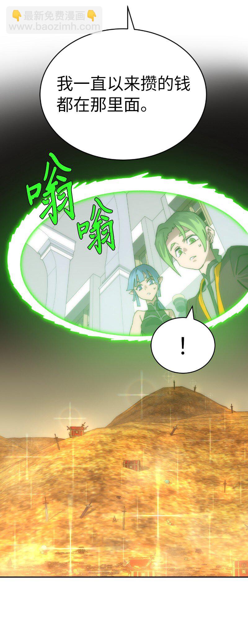 223 觊觎已久(1/2)-第232话