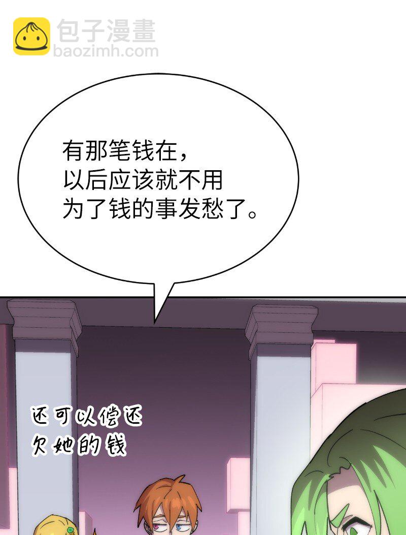 223 觊觎已久(1/2)-第232话