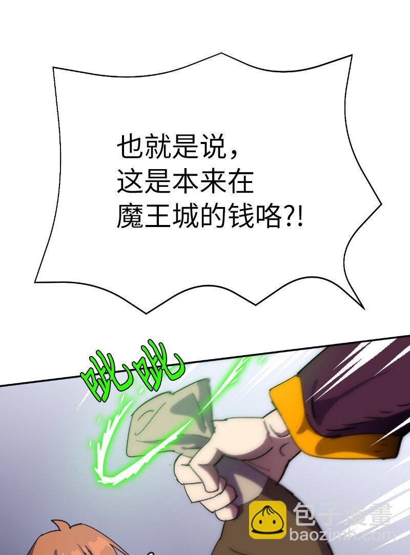 223 觊觎已久(1/2)-第232话