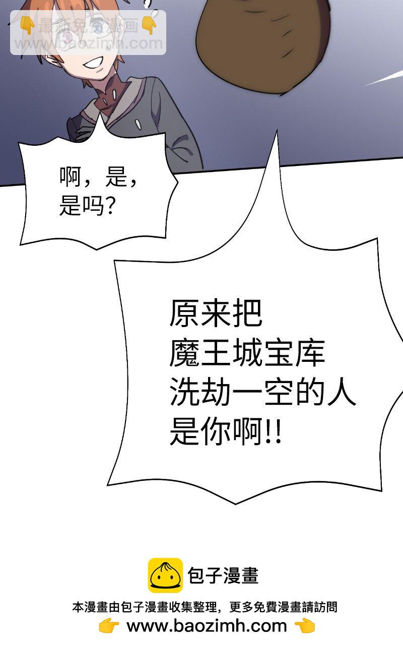 223 觊觎已久(1/2)-第232话