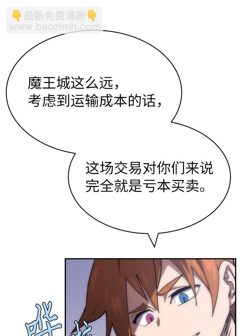 223 觊觎已久(1/2)-第232话