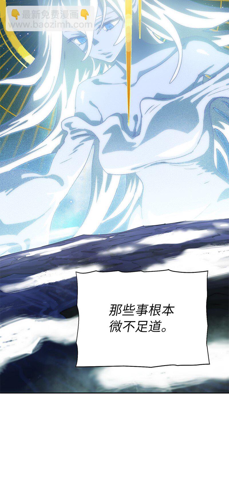225 疯狂女王的真相(1/2)-第234话