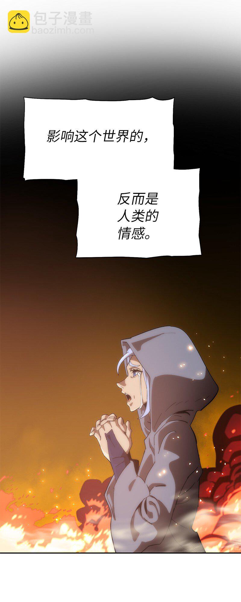 225 疯狂女王的真相(1/2)-第234话