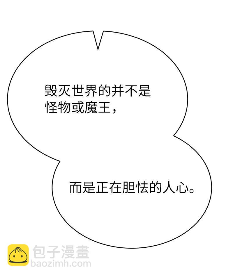 225 疯狂女王的真相(1/2)-第234话