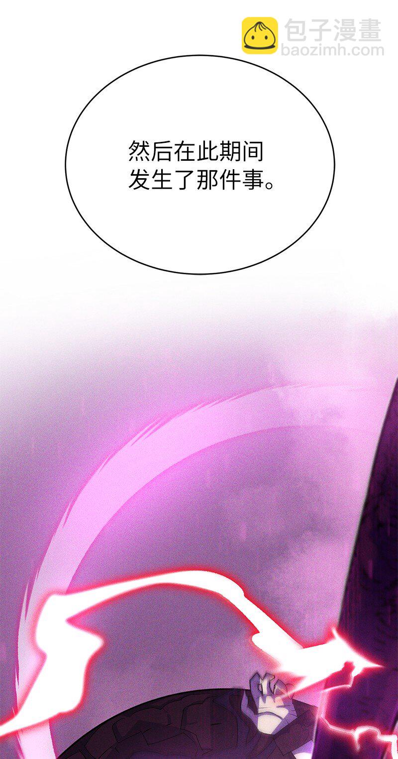 225 疯狂女王的真相(1/2)-第234话