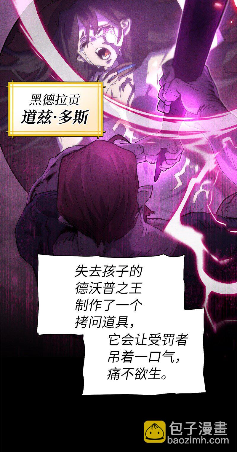 225 疯狂女王的真相(1/2)-第234话
