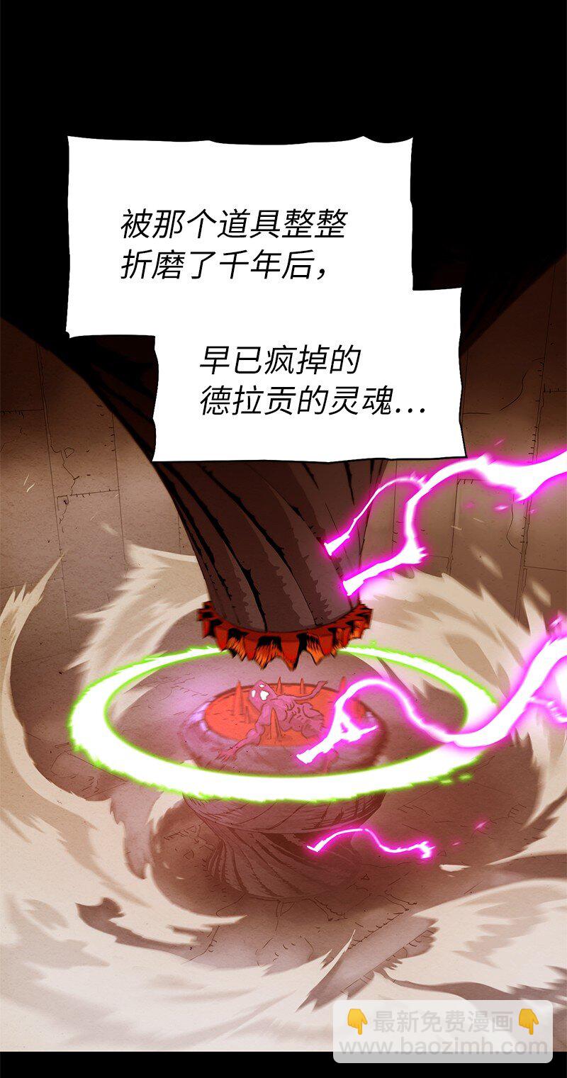 225 疯狂女王的真相(1/2)-第234话