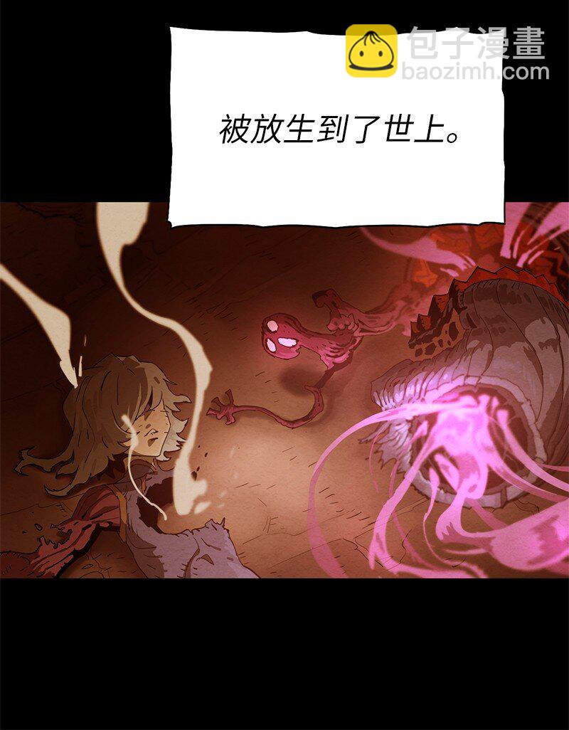 225 疯狂女王的真相(1/2)-第234话