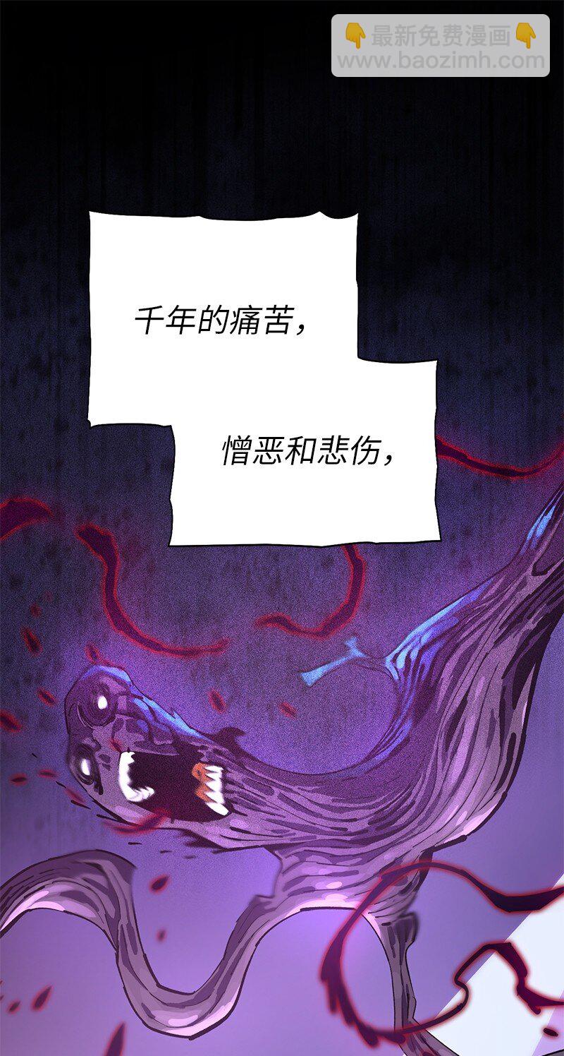 225 疯狂女王的真相(1/2)-第234话
