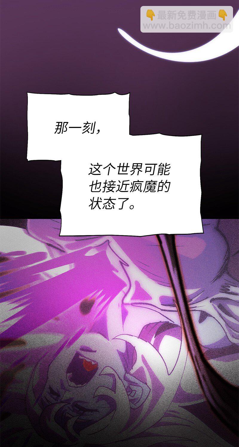 225 疯狂女王的真相(1/2)-第234话