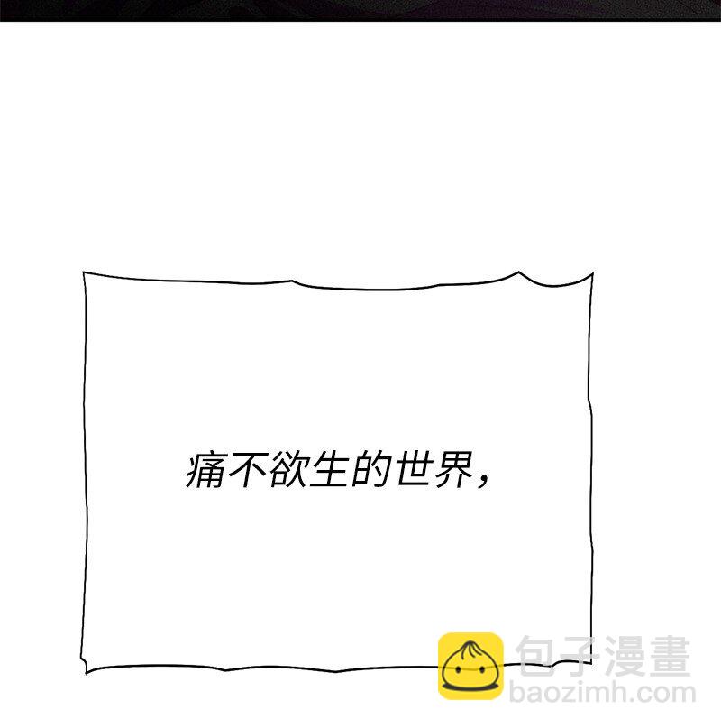 225 疯狂女王的真相(1/2)-第234话