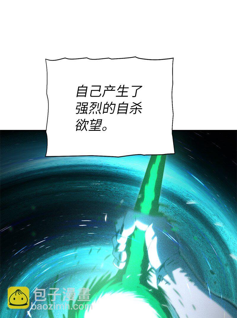 225 疯狂女王的真相(1/2)-第234话