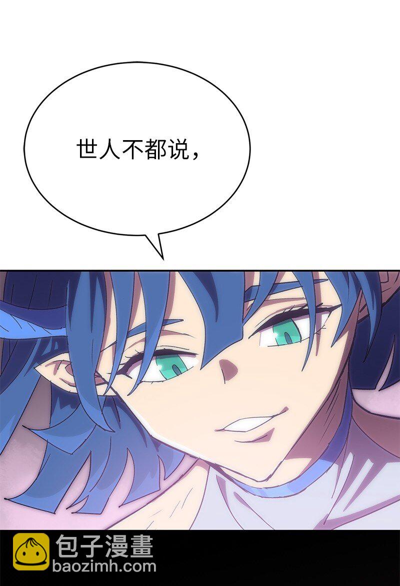 225 疯狂女王的真相(1/2)-第234话