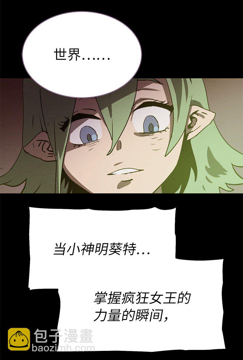 225 疯狂女王的真相(1/2)-第234话