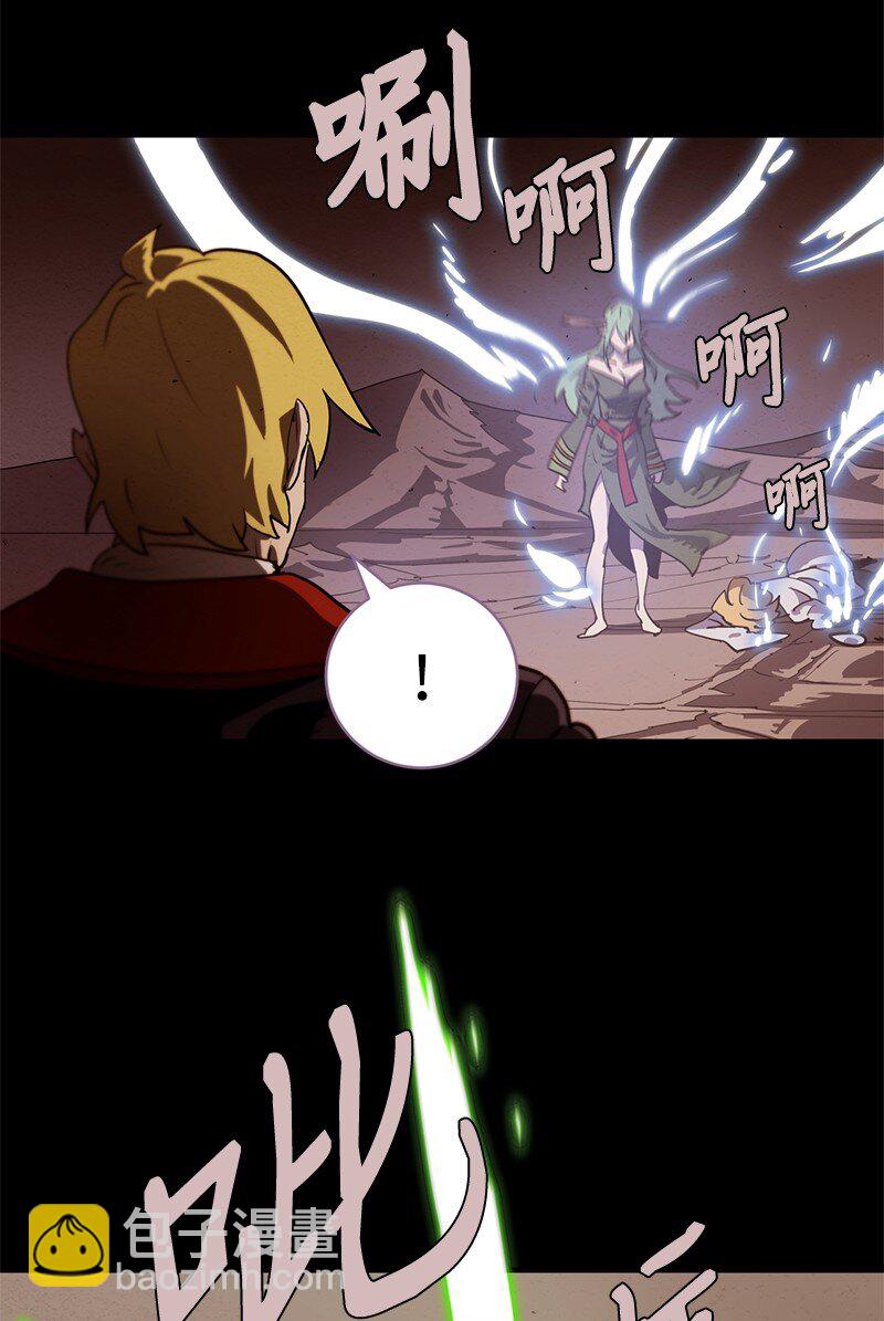 225 疯狂女王的真相(1/2)-第234话
