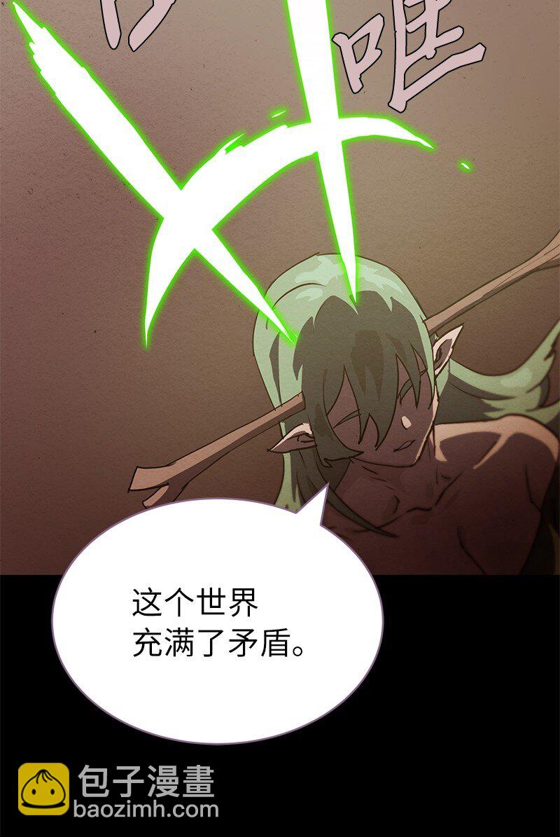 225 疯狂女王的真相(1/2)-第234话