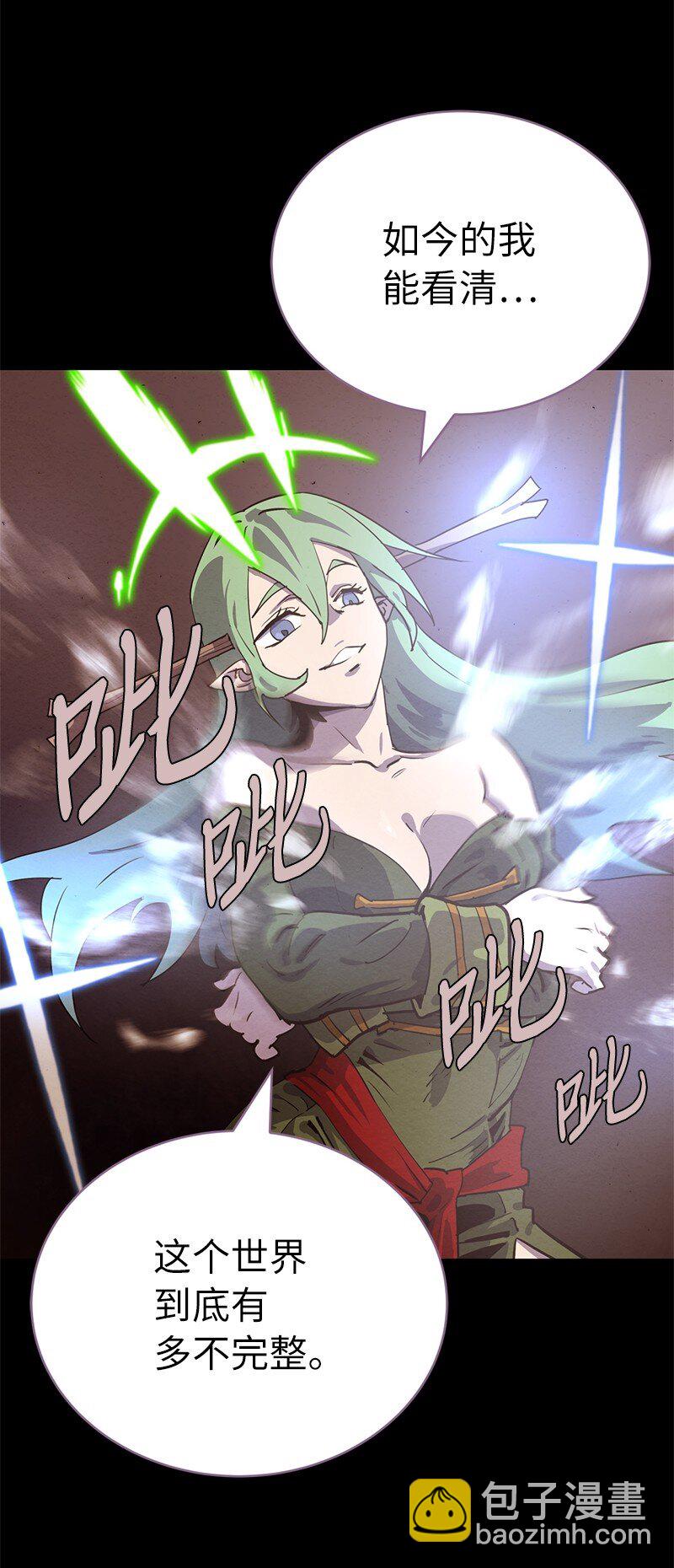 225 疯狂女王的真相(1/2)-第234话