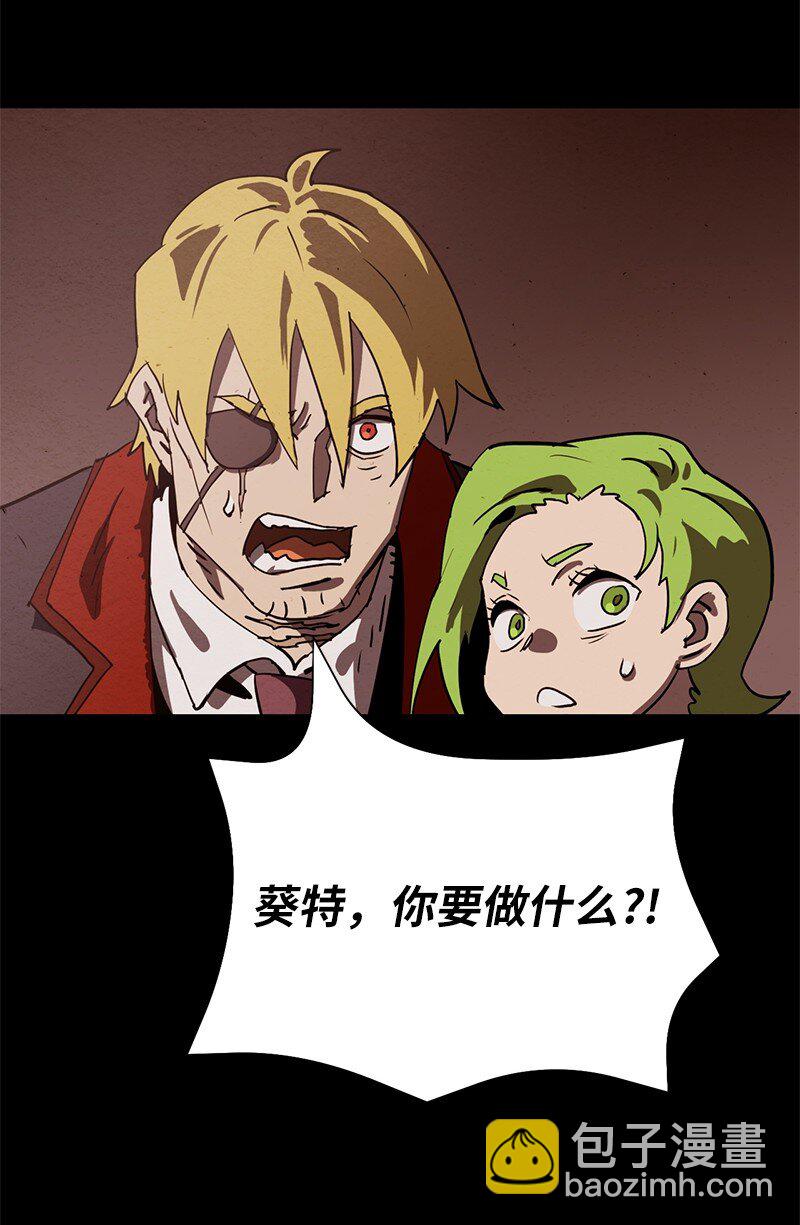 225 疯狂女王的真相(1/2)-第234话