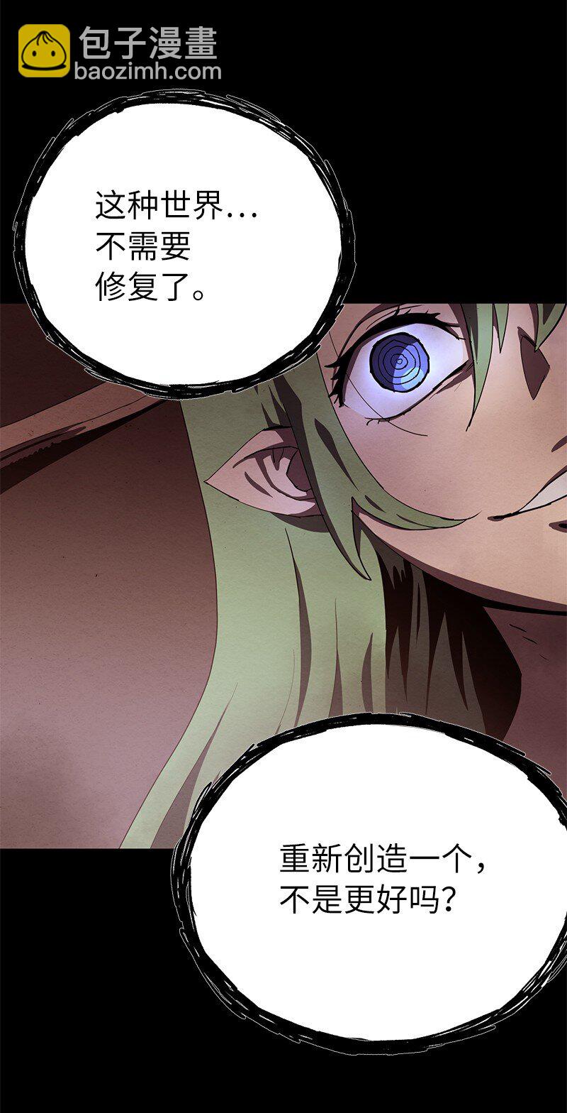 225 疯狂女王的真相(1/2)-第234话