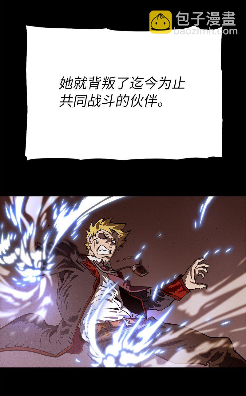 225 疯狂女王的真相(1/2)-第234话