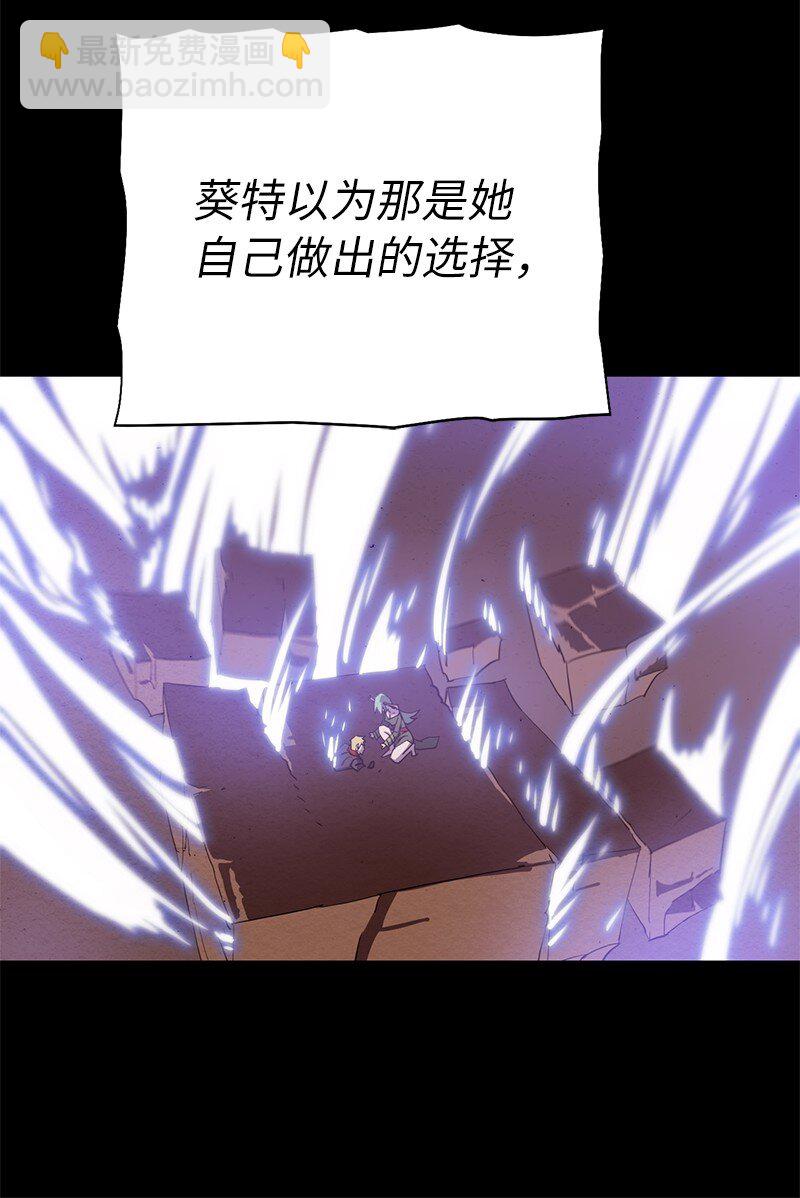 225 疯狂女王的真相(1/2)-第234话