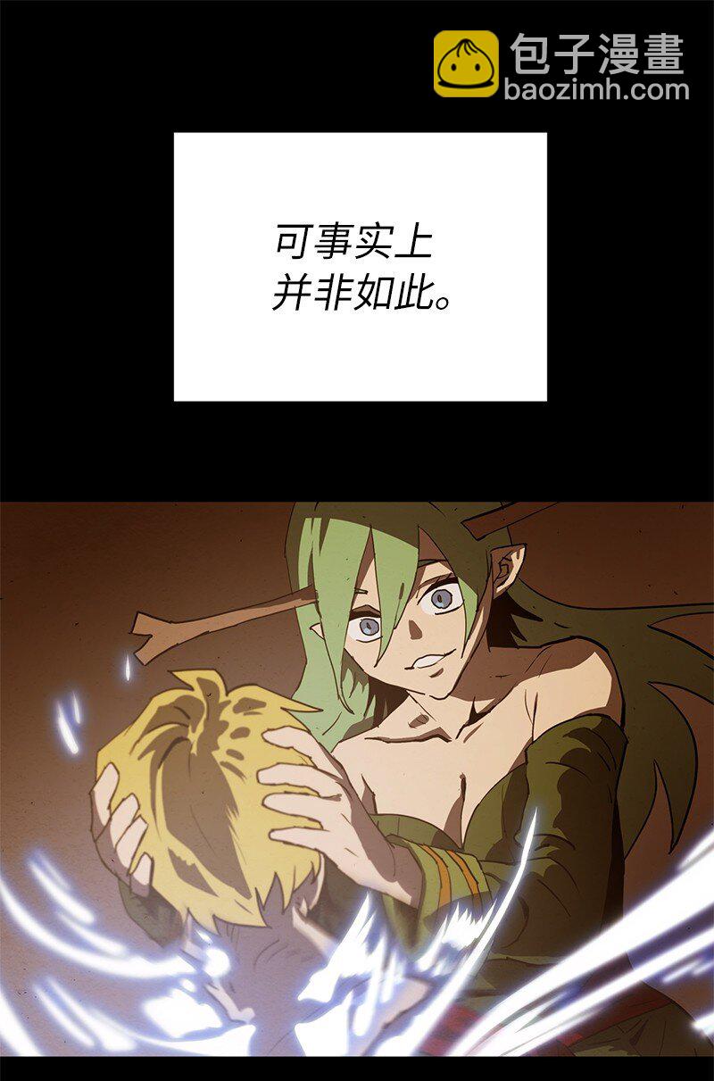 225 疯狂女王的真相(1/2)-第234话