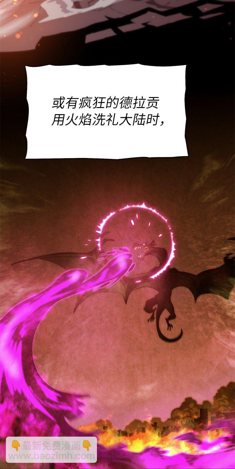 225 疯狂女王的真相(1/2)-第234话