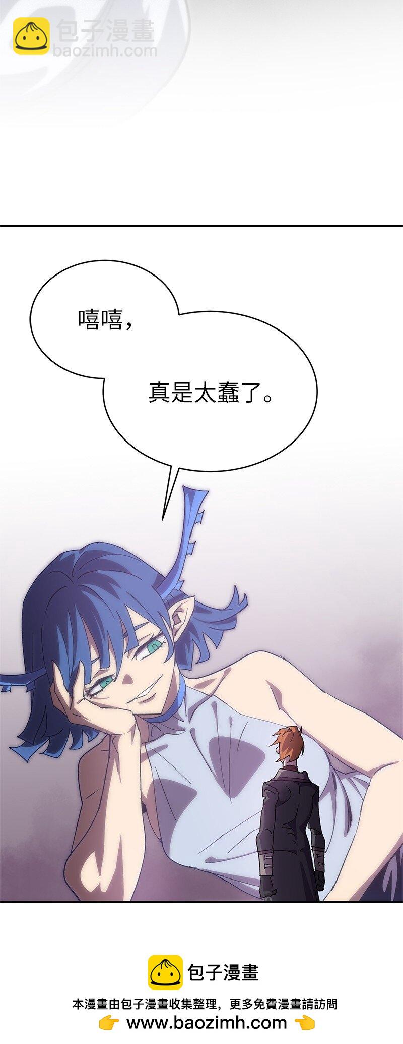 225 疯狂女王的真相(1/2)-第234话