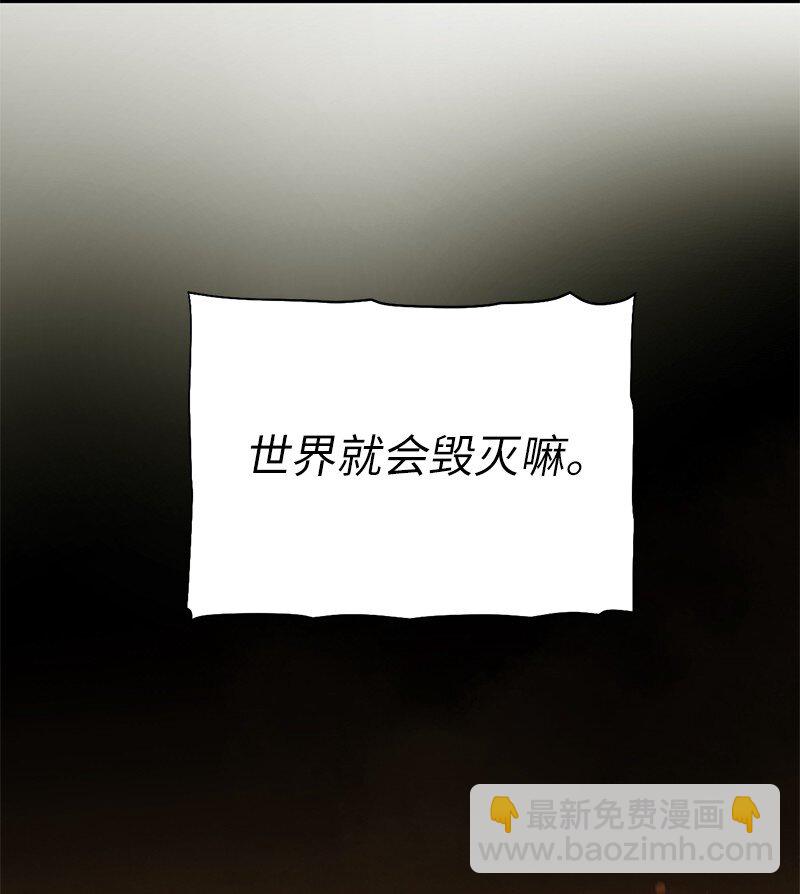 225 疯狂女王的真相(1/2)-第234话