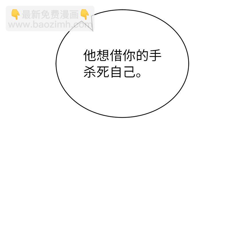 227 郁闷的智德(1/2)-第236话