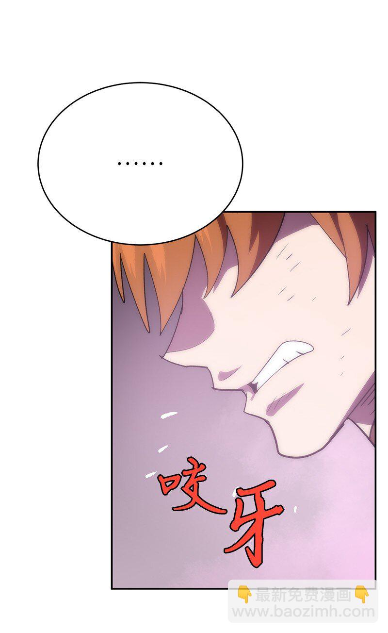 227 郁闷的智德(1/2)-第236话