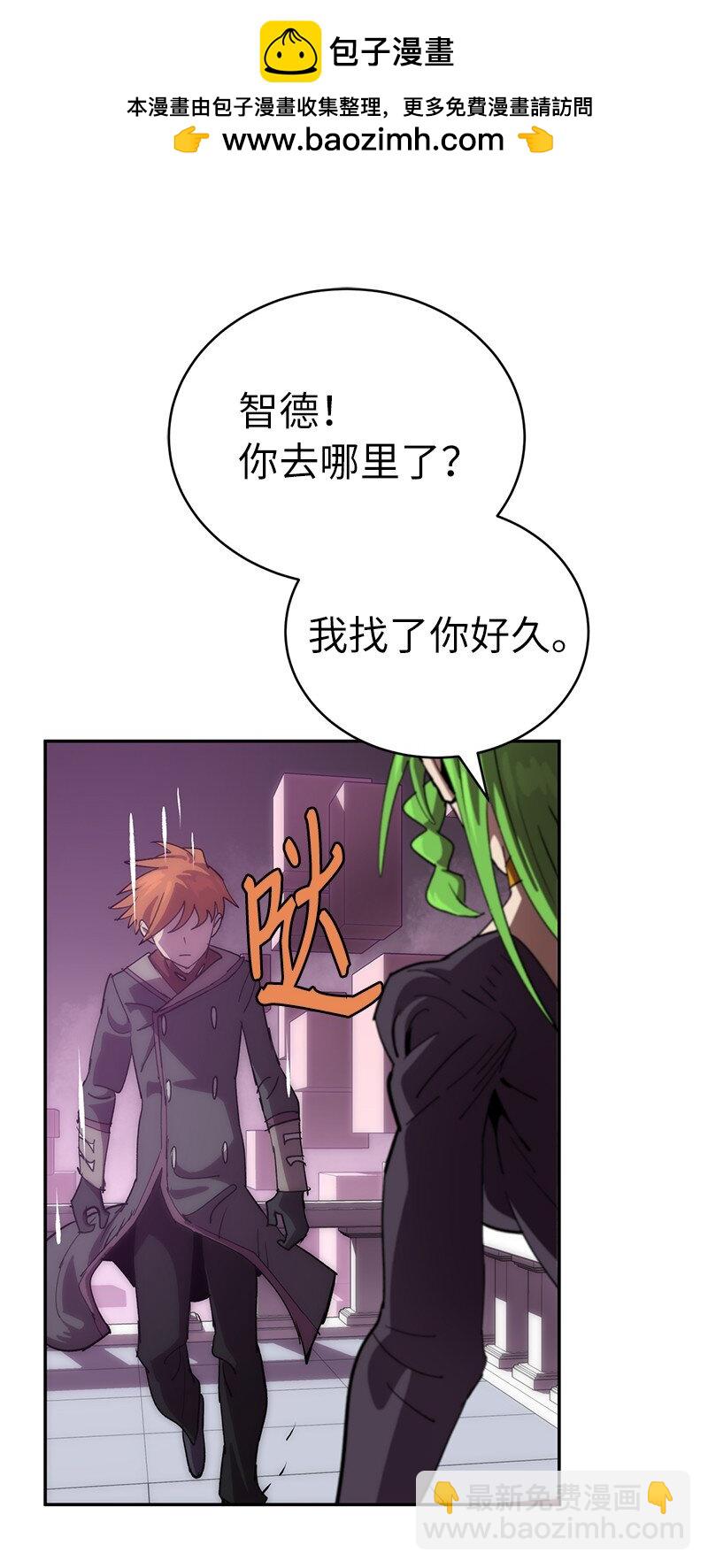 227 郁闷的智德(1/2)-第236话