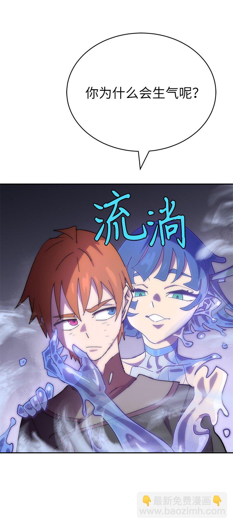 227 郁闷的智德(1/2)-第236话