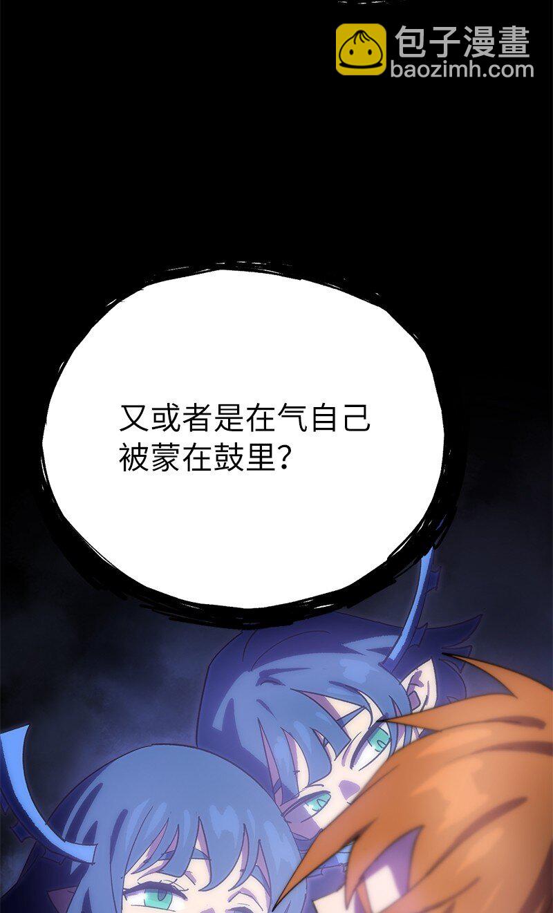 227 郁闷的智德(1/2)-第236话