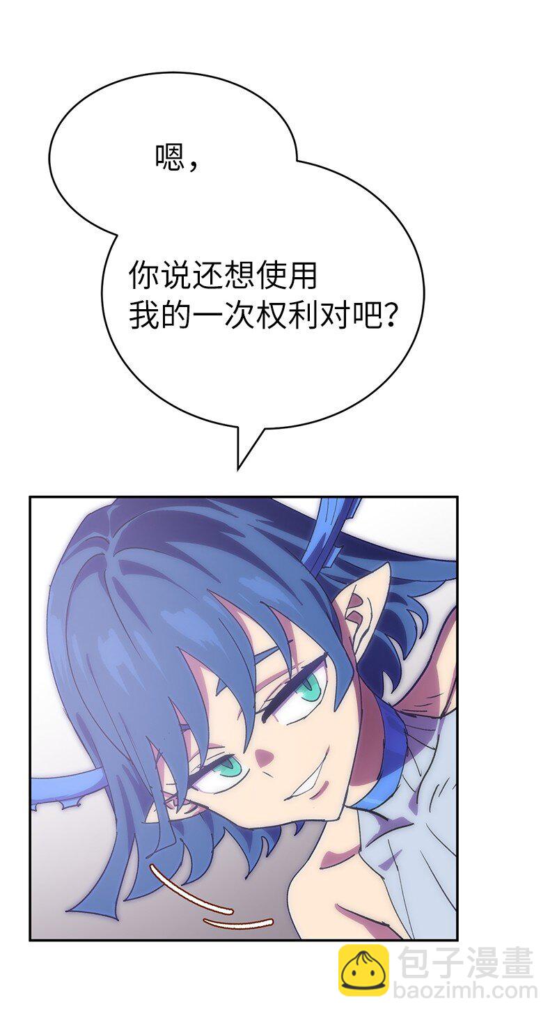227 郁闷的智德(1/2)-第236话