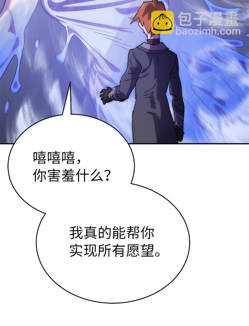 227 郁闷的智德(1/2)-第236话
