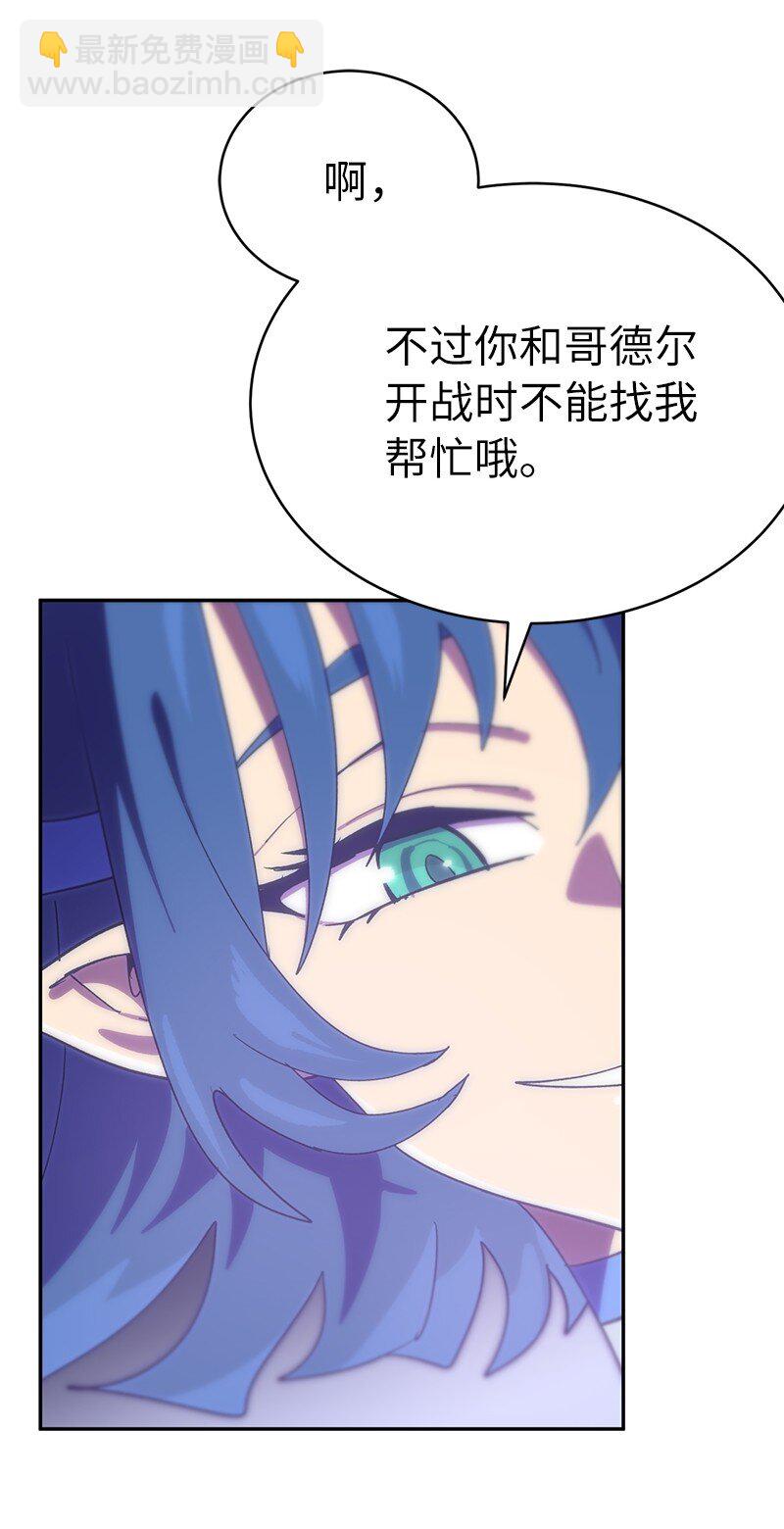 227 郁闷的智德(1/2)-第236话