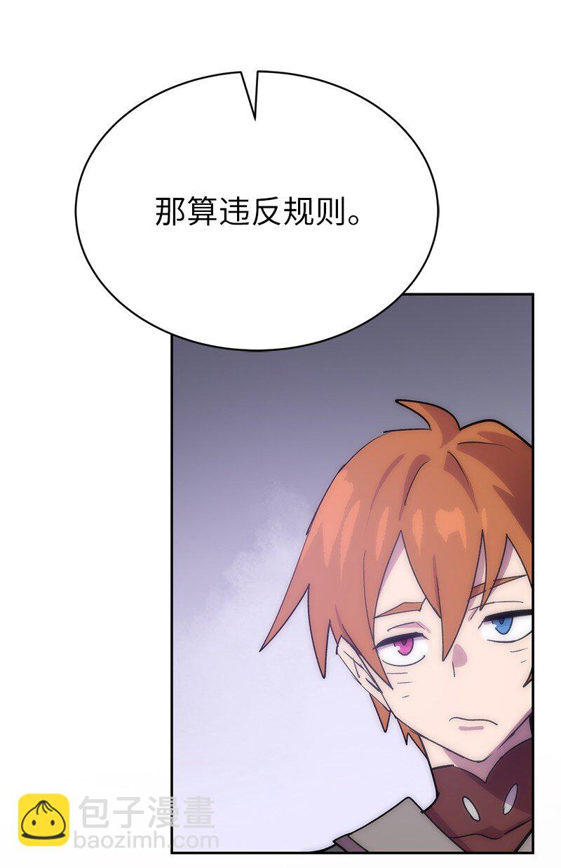 227 郁闷的智德(1/2)-第236话