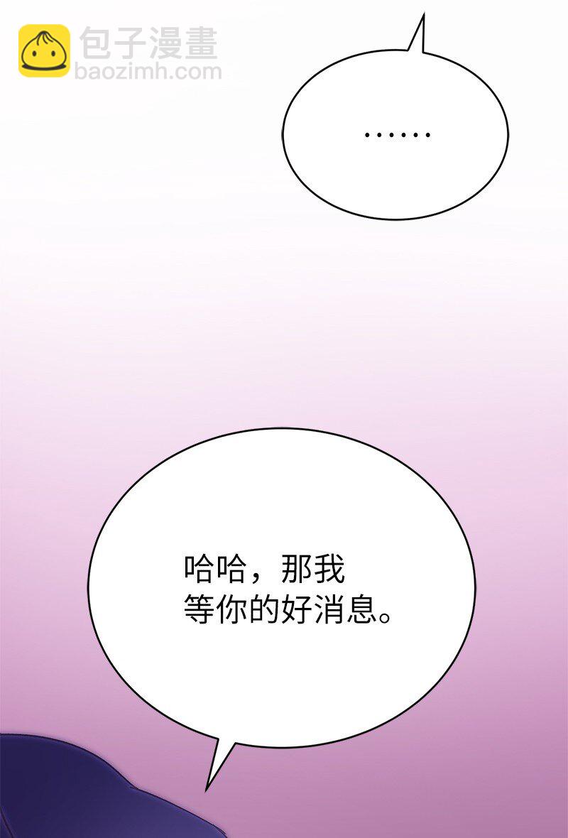 227 郁闷的智德(1/2)-第236话