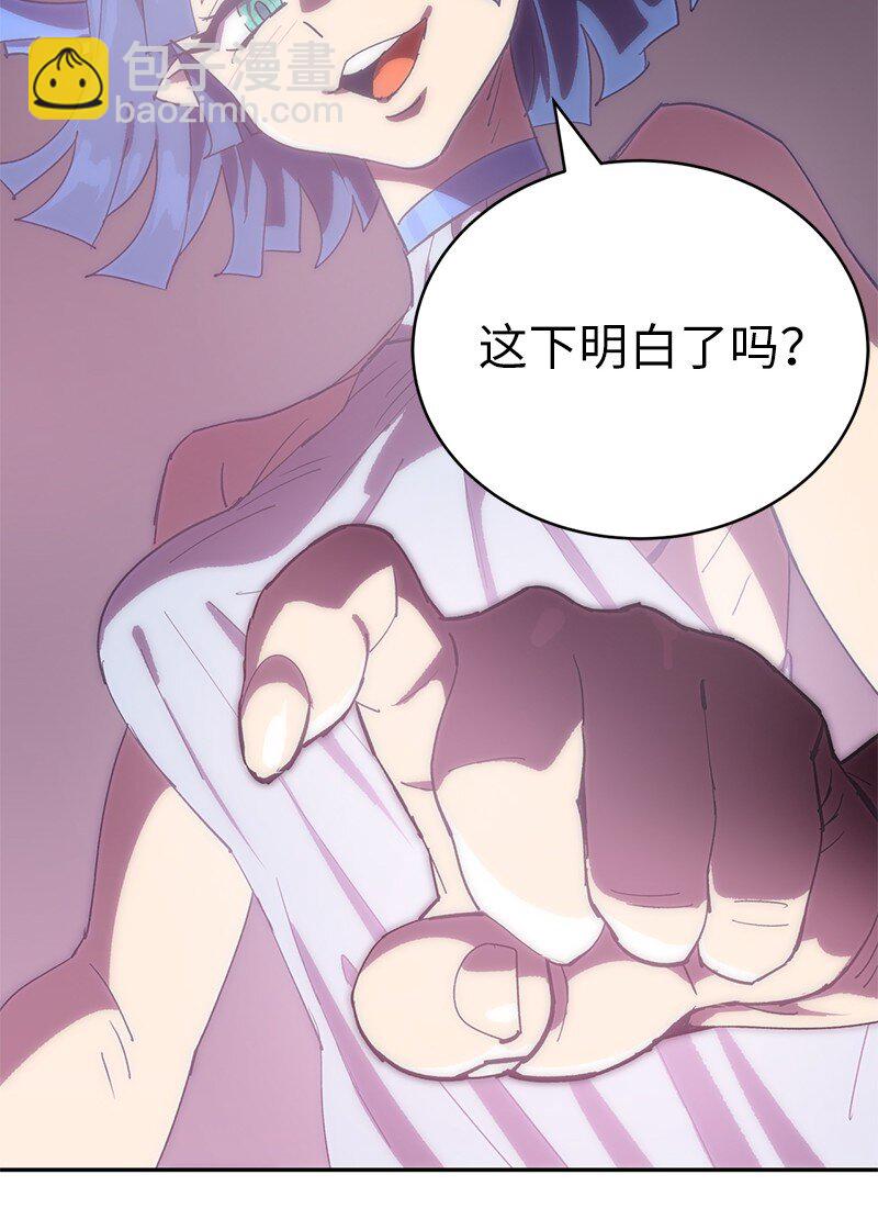 227 郁闷的智德(1/2)-第236话