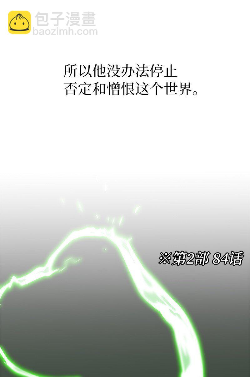 227 郁闷的智德(1/2)-第236话