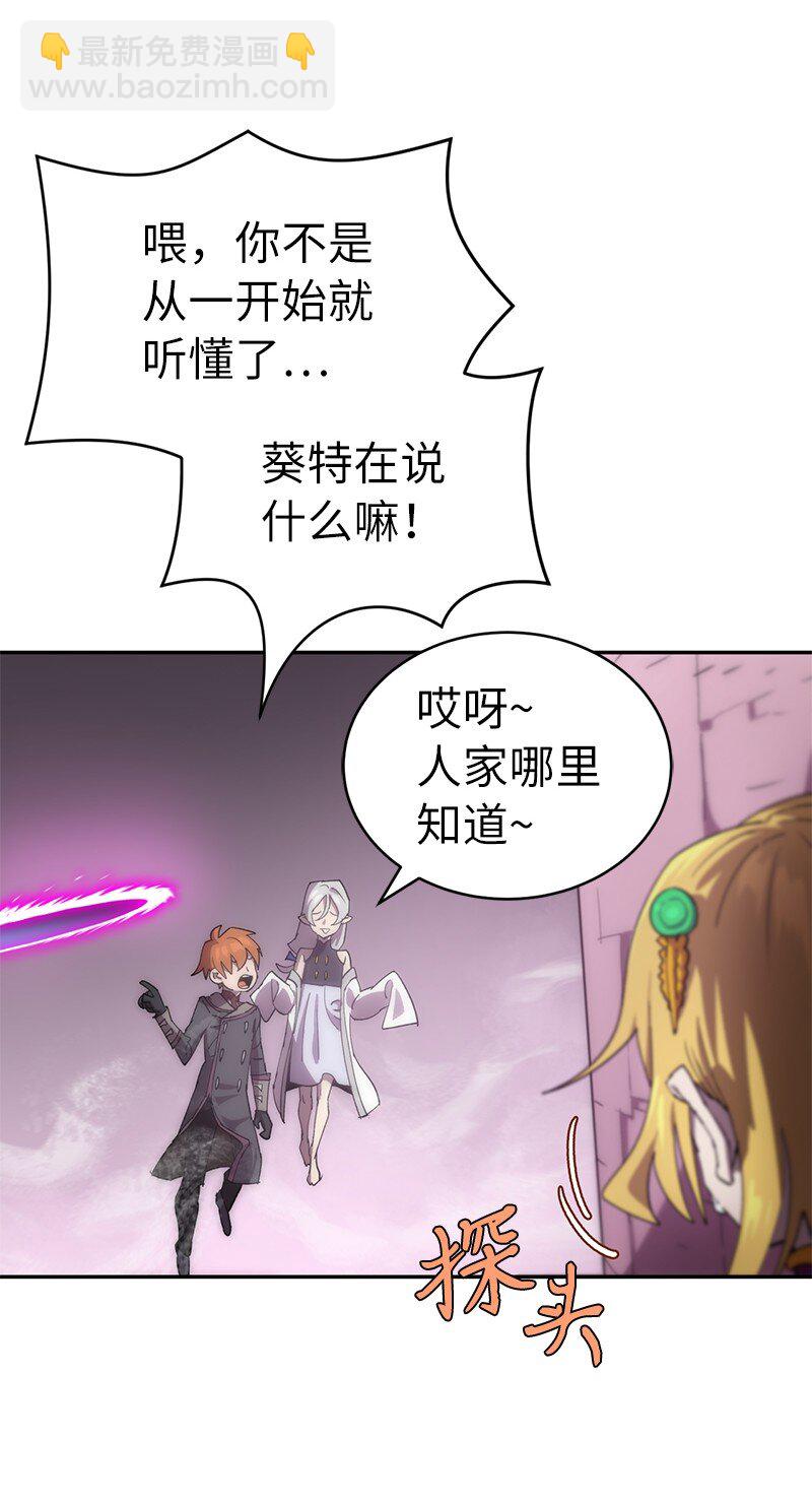 229 拉拢武神(1/2)-第238话