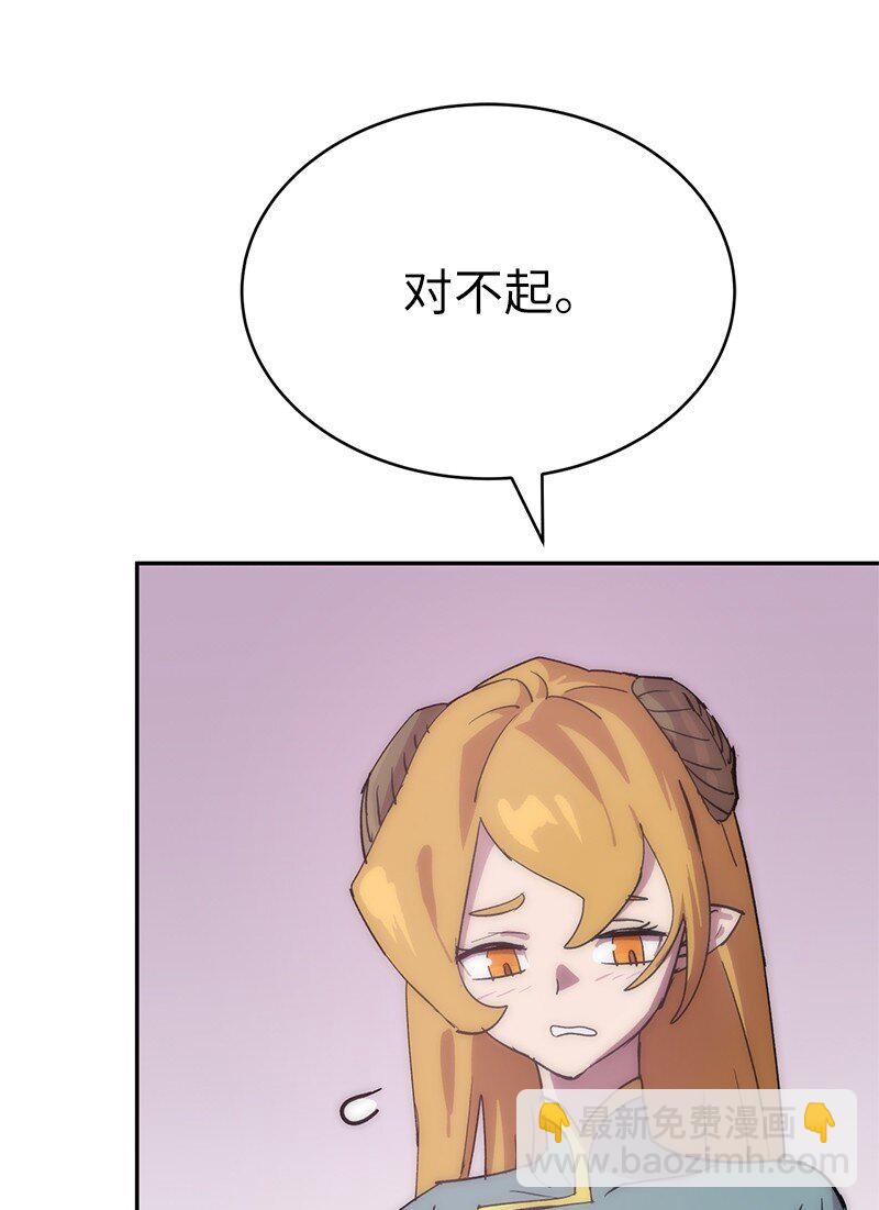 229 拉拢武神(1/2)-第238话