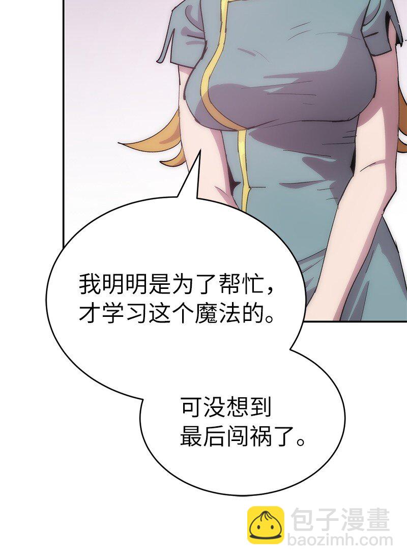 229 拉拢武神(1/2)-第238话