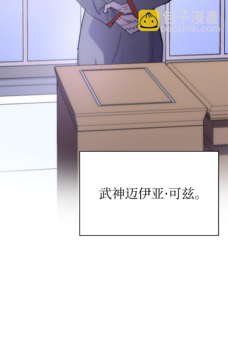 229 拉拢武神(1/2)-第238话