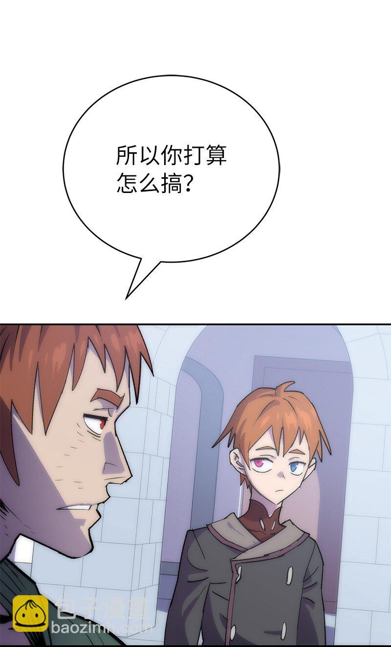 229 拉拢武神(1/2)-第238话