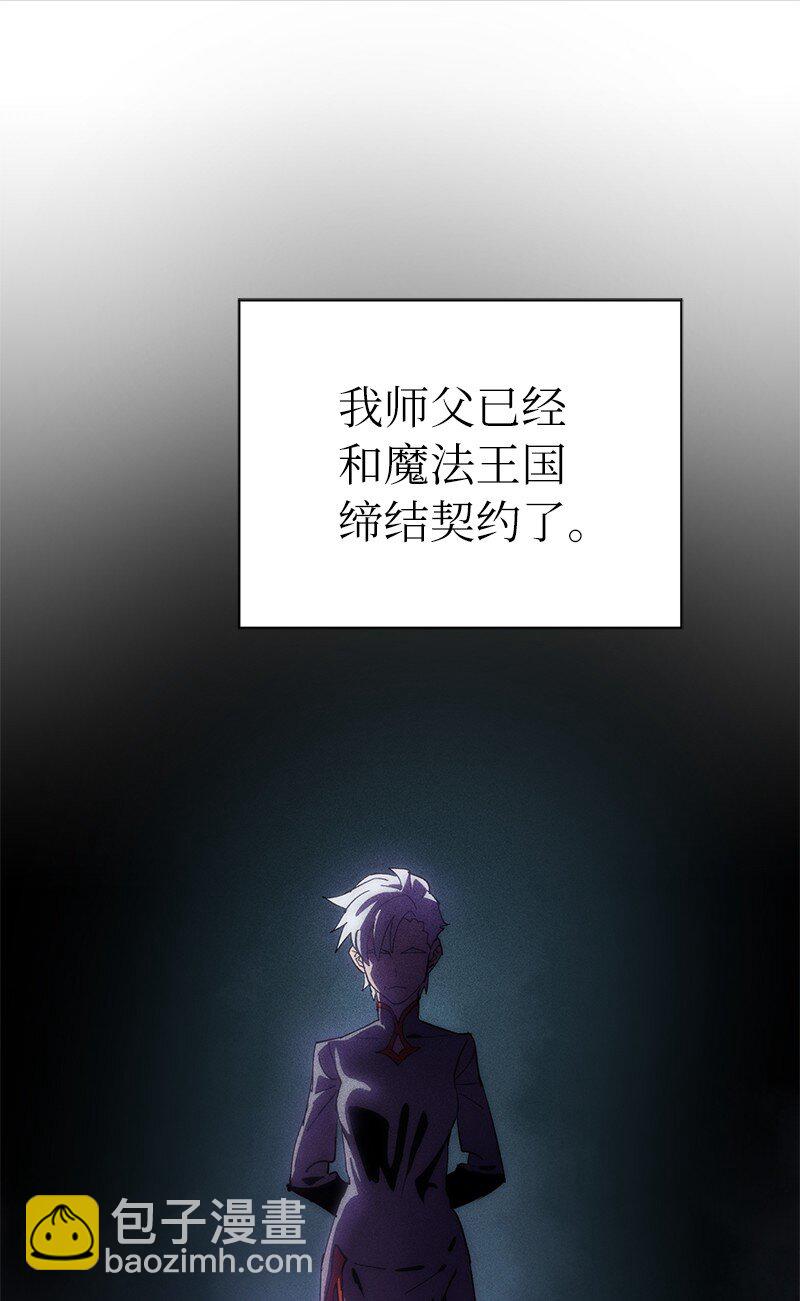 229 拉拢武神(1/2)-第238话