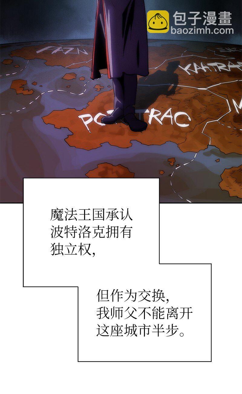 229 拉拢武神(1/2)-第238话
