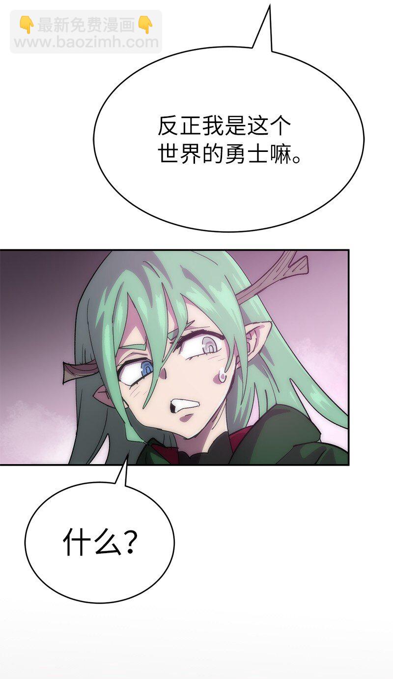 229 拉拢武神(1/2)-第238话