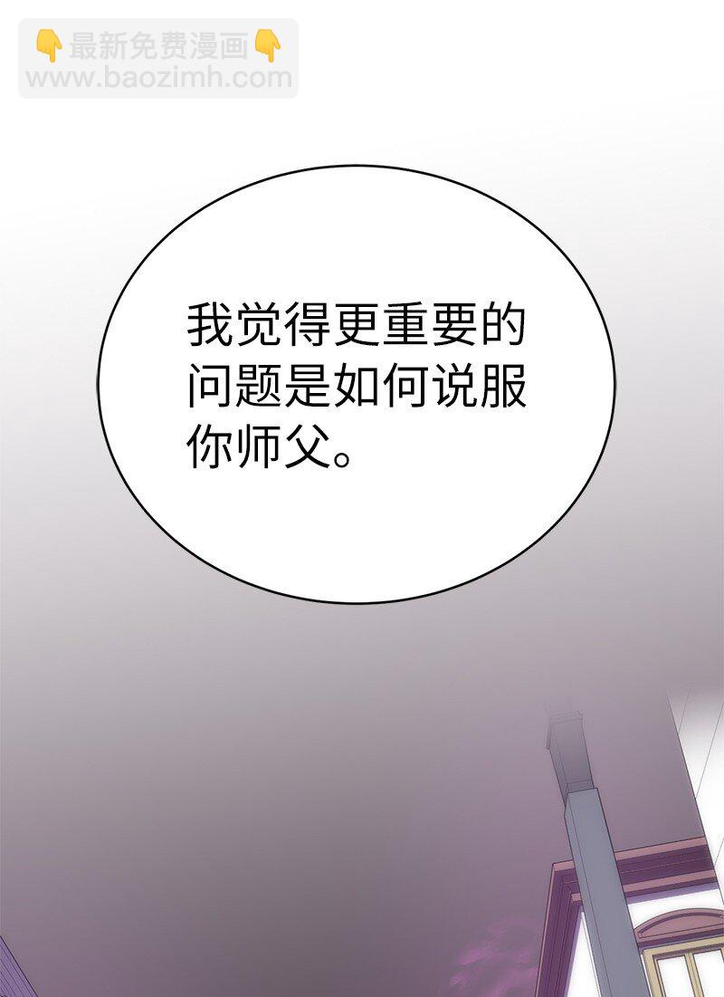 229 拉拢武神(1/2)-第238话